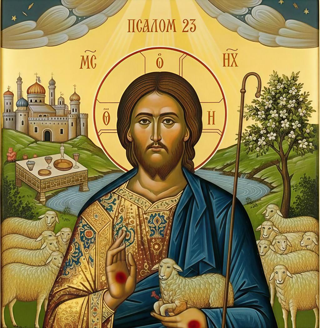 Psalm 23